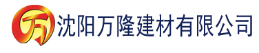 沈阳我的特种兵男友1v31建材有限公司_沈阳轻质石膏厂家抹灰_沈阳石膏自流平生产厂家_沈阳砌筑砂浆厂家